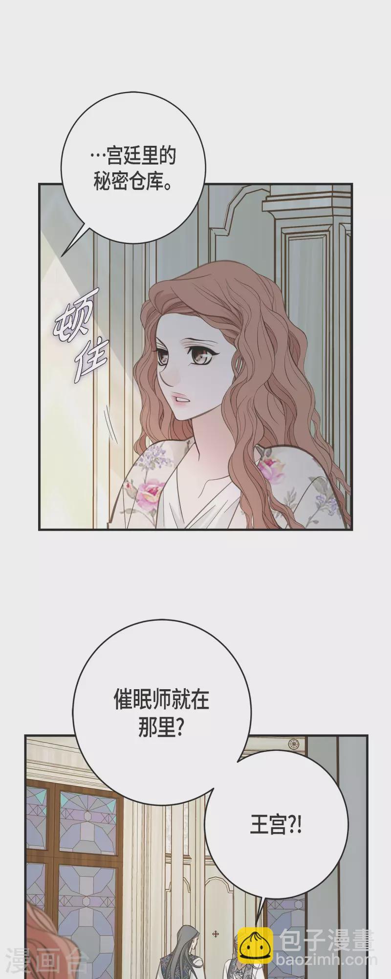 第64话 秘密仓库10