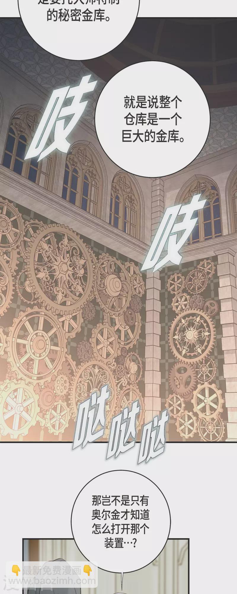 第64话 秘密仓库17
