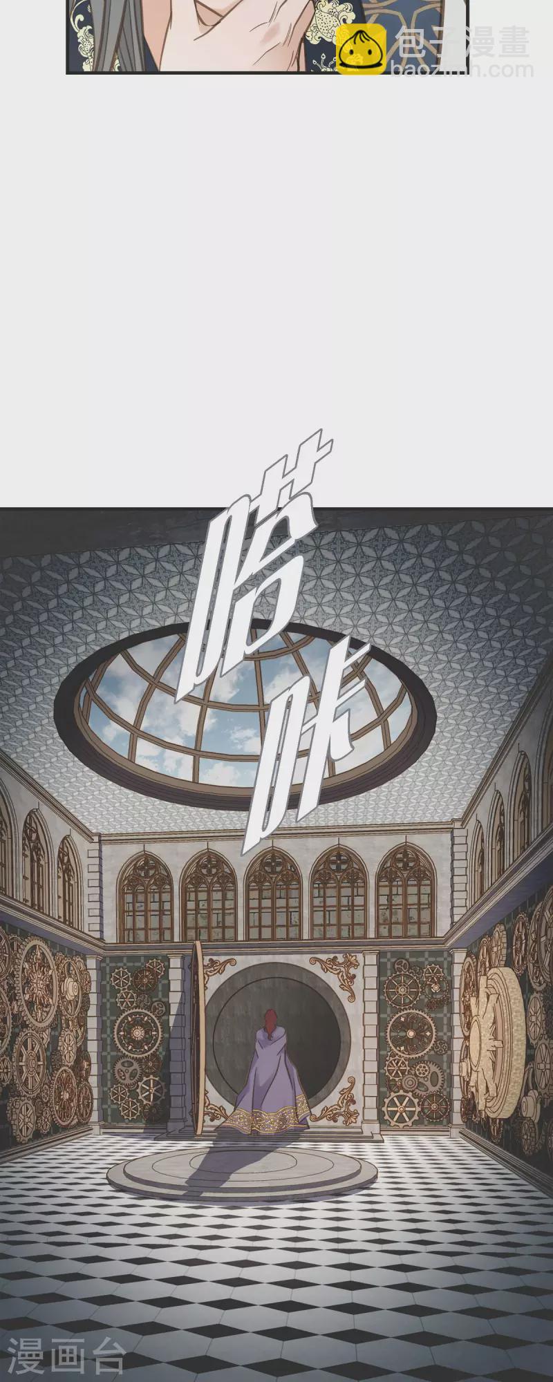 第64话 秘密仓库19