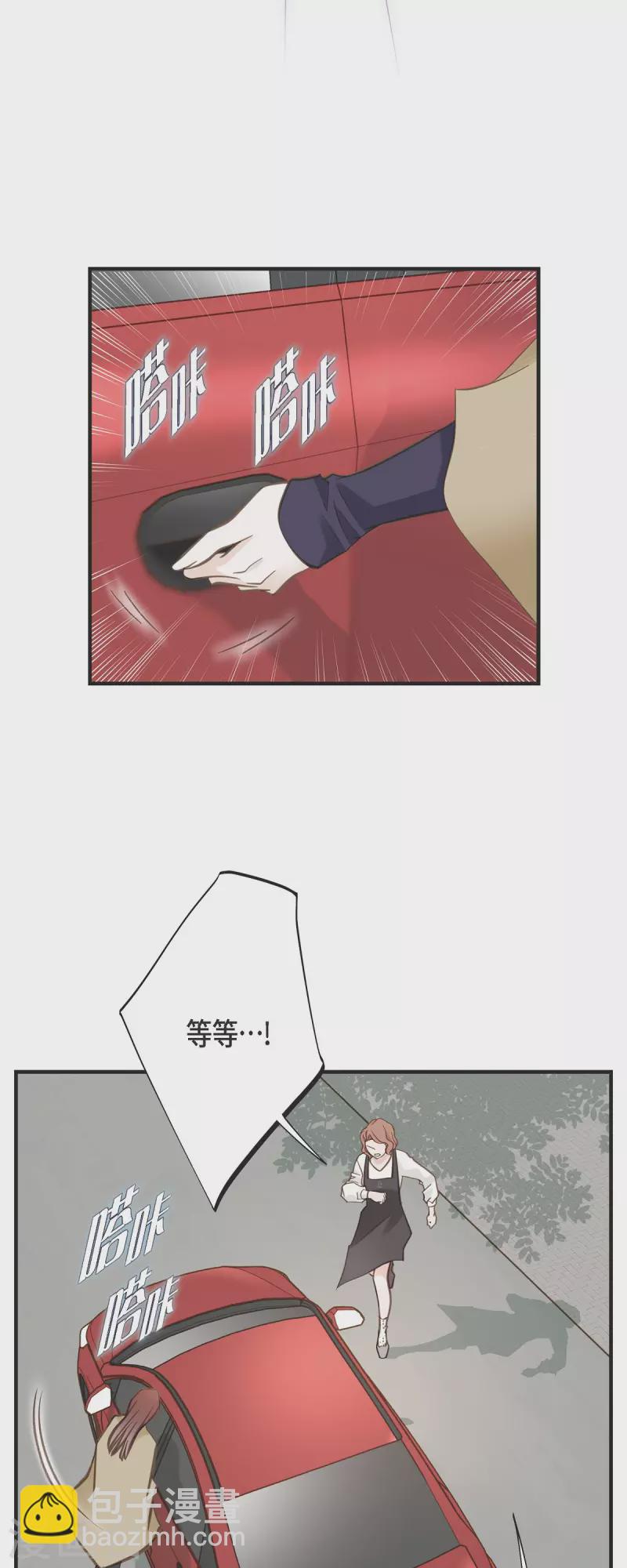 第64话 秘密仓库2