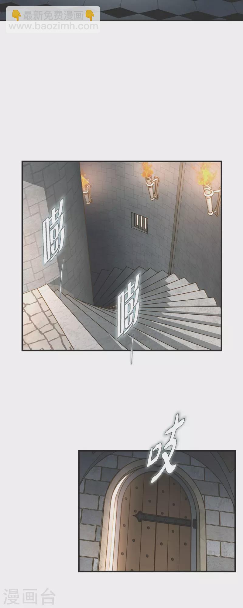 第64话 秘密仓库20