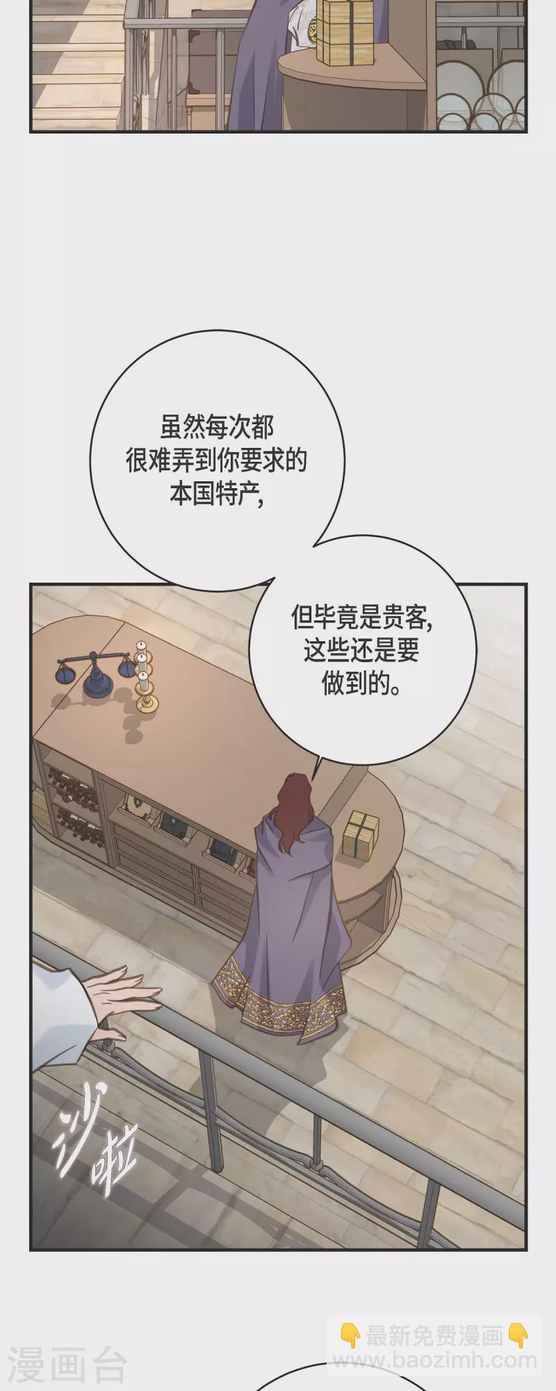 第64话 秘密仓库22