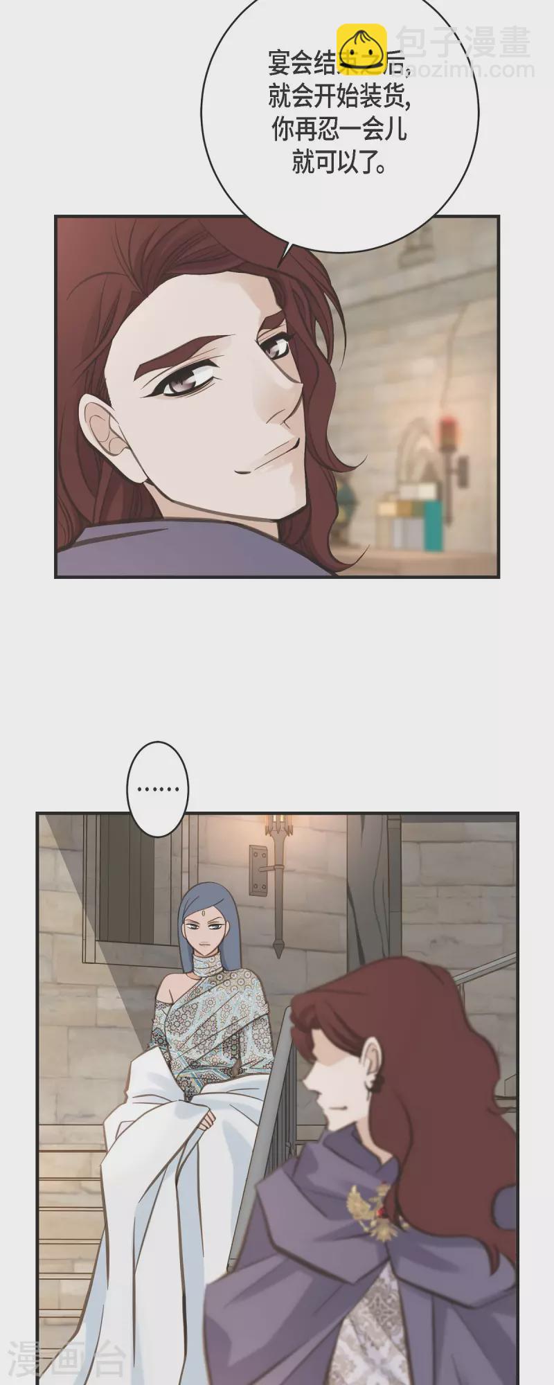 第64话 秘密仓库23