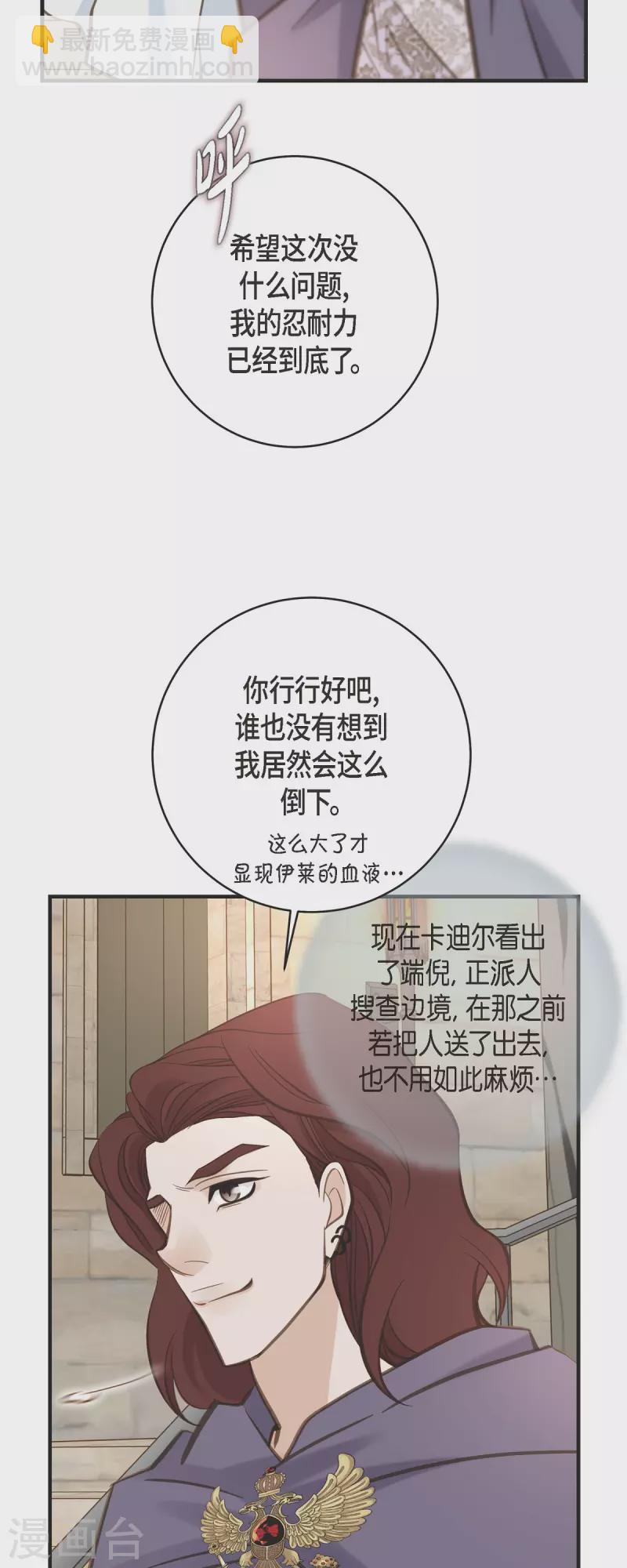 第64话 秘密仓库24