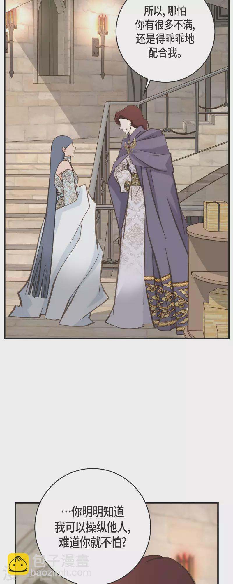 第64话 秘密仓库26