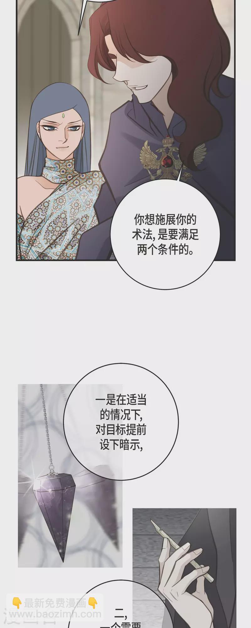 第64话 秘密仓库27