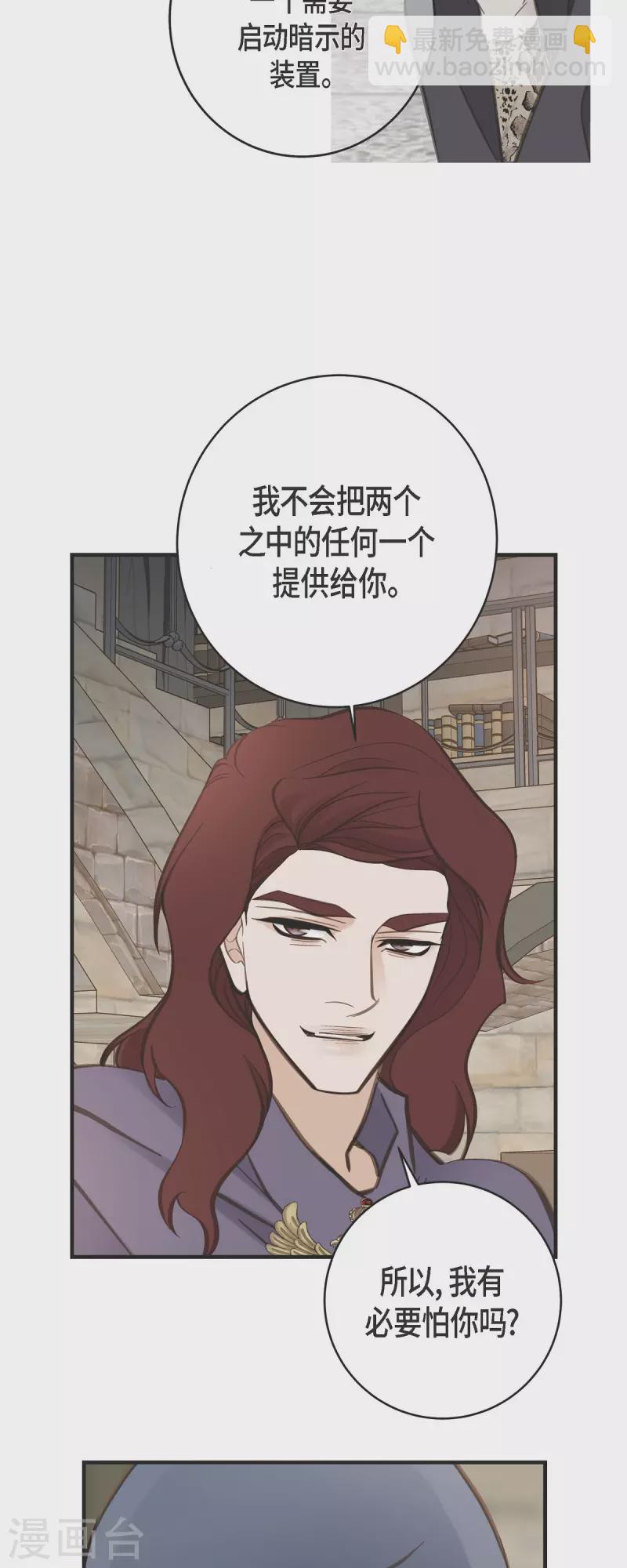 第64话 秘密仓库28