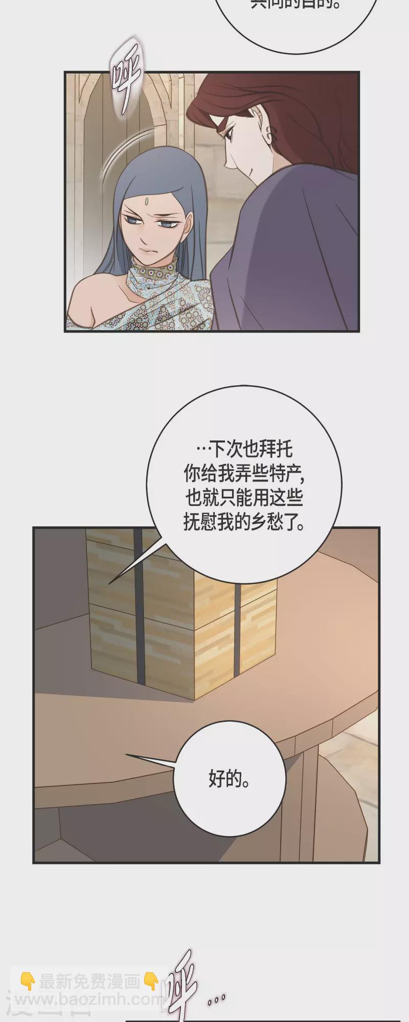 第64话 秘密仓库30