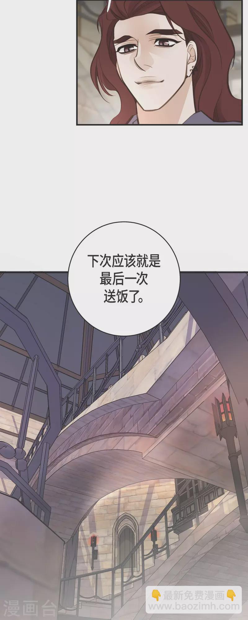 第64话 秘密仓库31