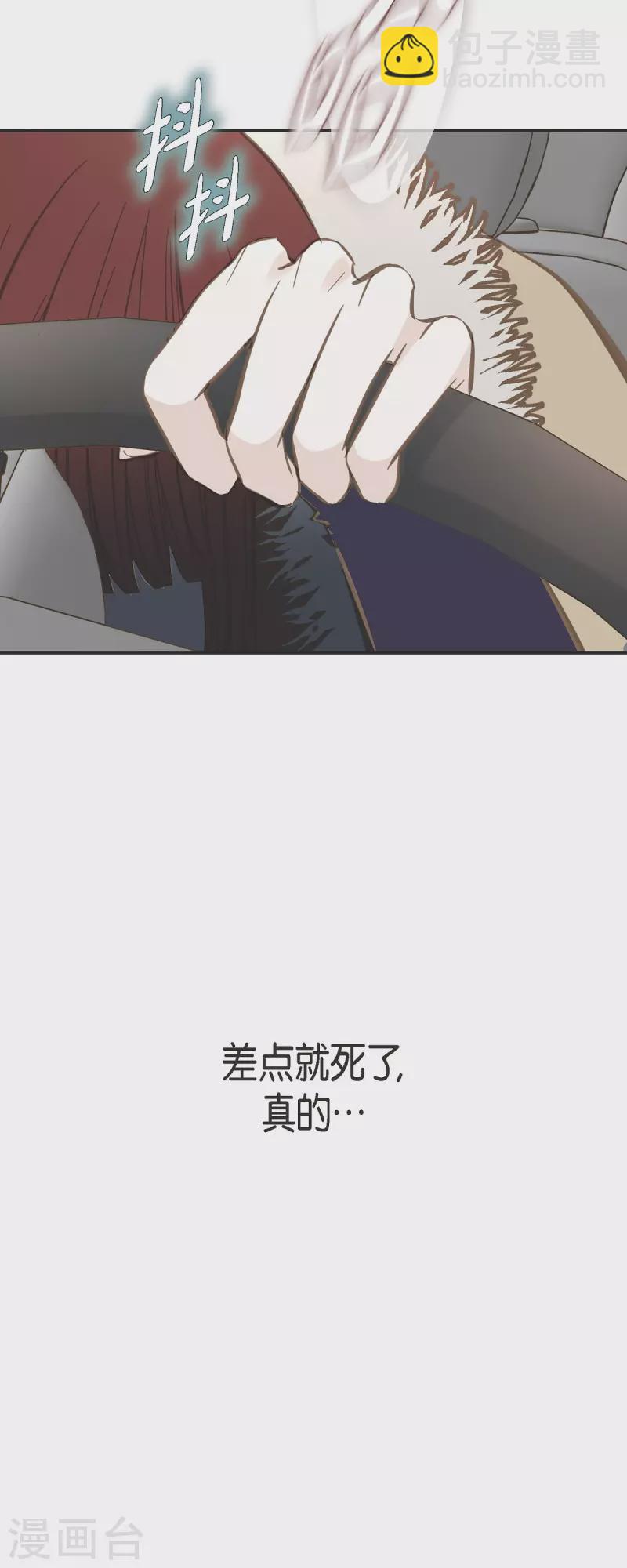 第64话 秘密仓库37