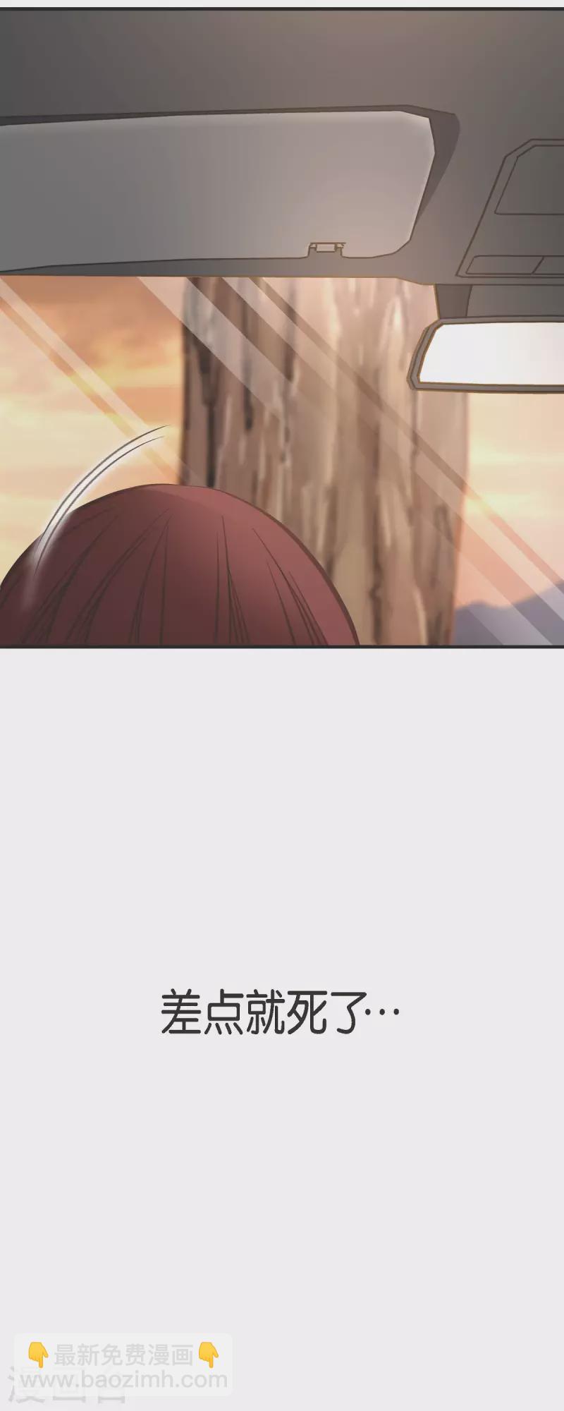 第64话 秘密仓库38