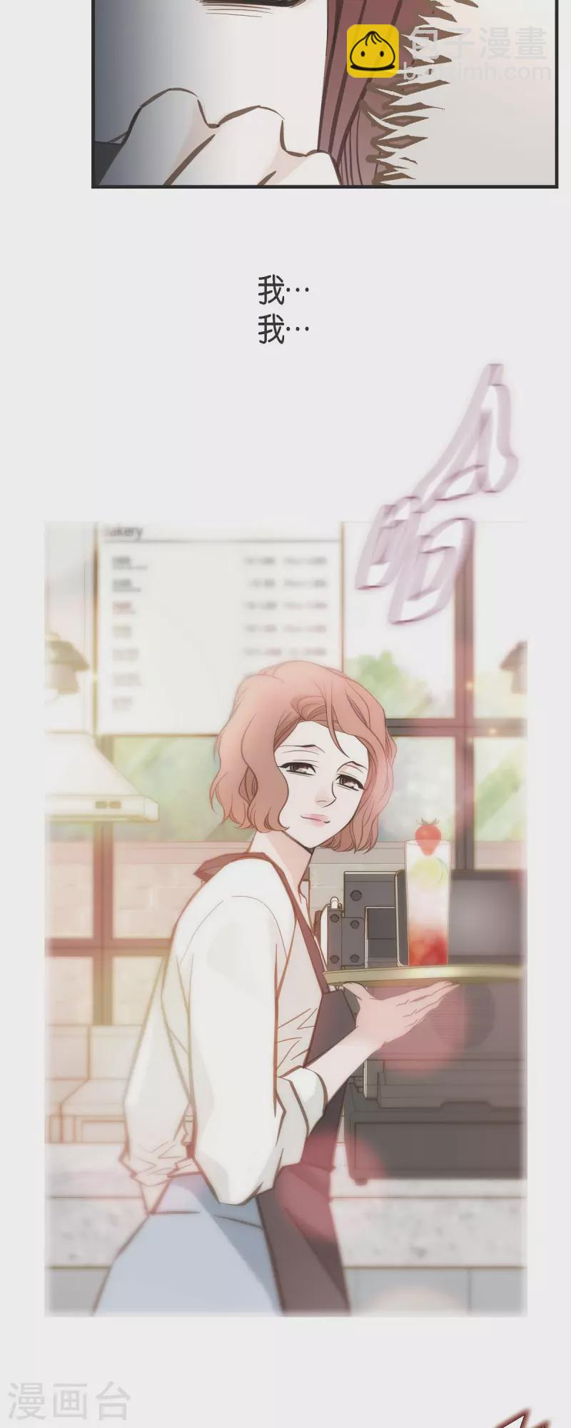 第64话 秘密仓库40