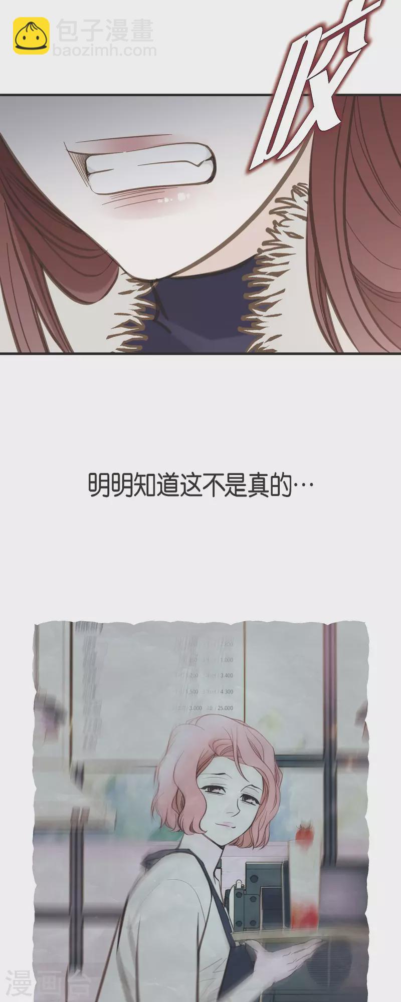第64话 秘密仓库41