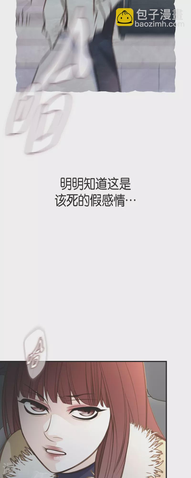 第64话 秘密仓库42