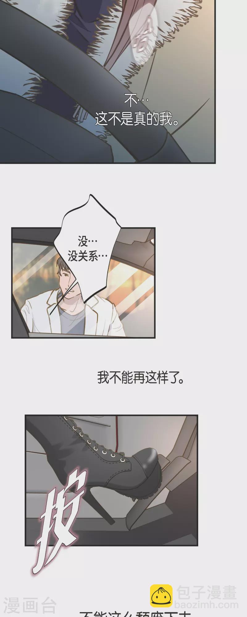 第64话 秘密仓库43