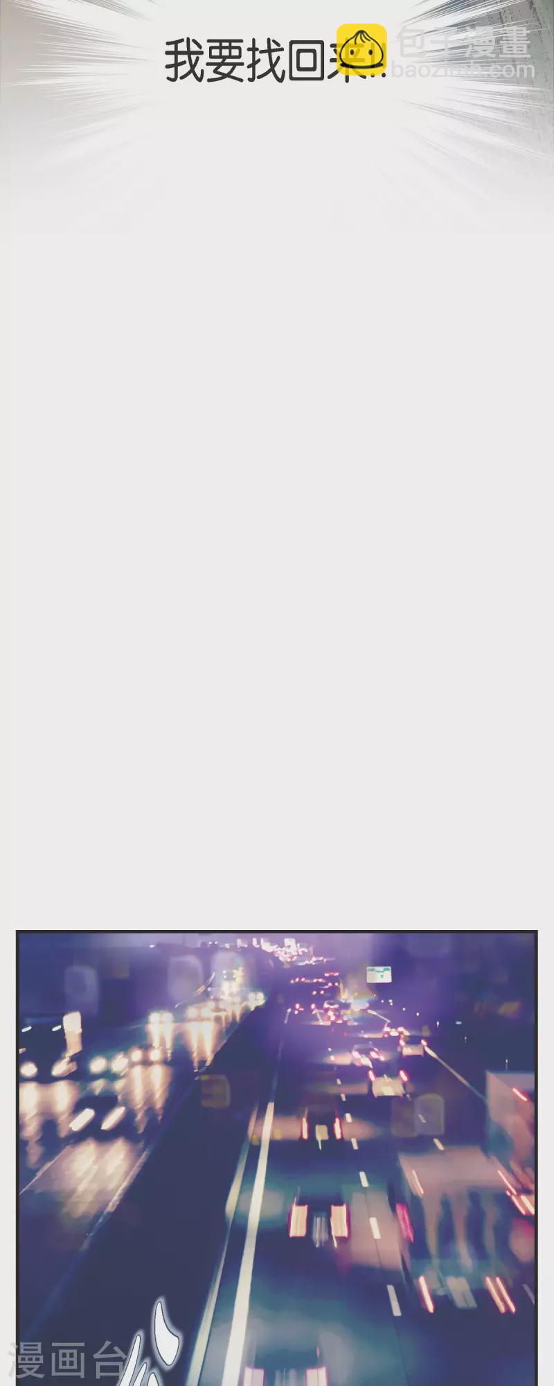 第64话 秘密仓库45