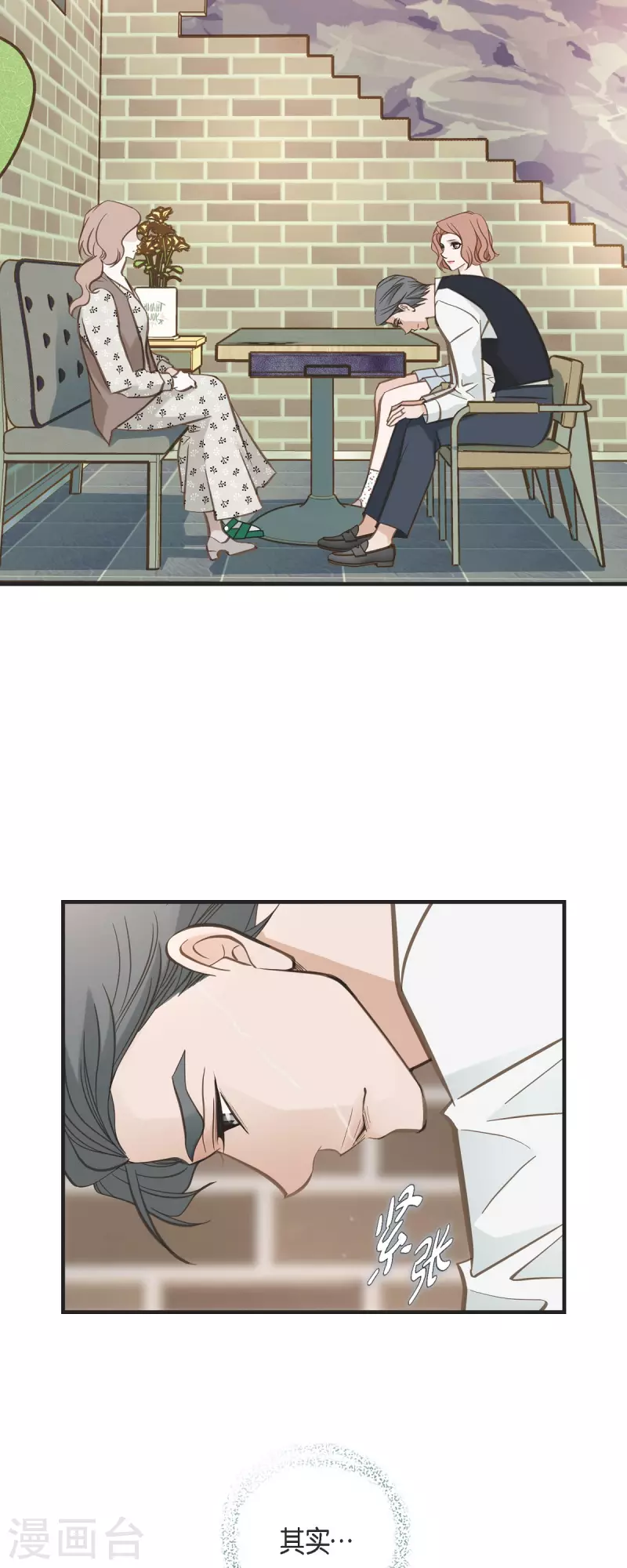 第64话 秘密仓库52