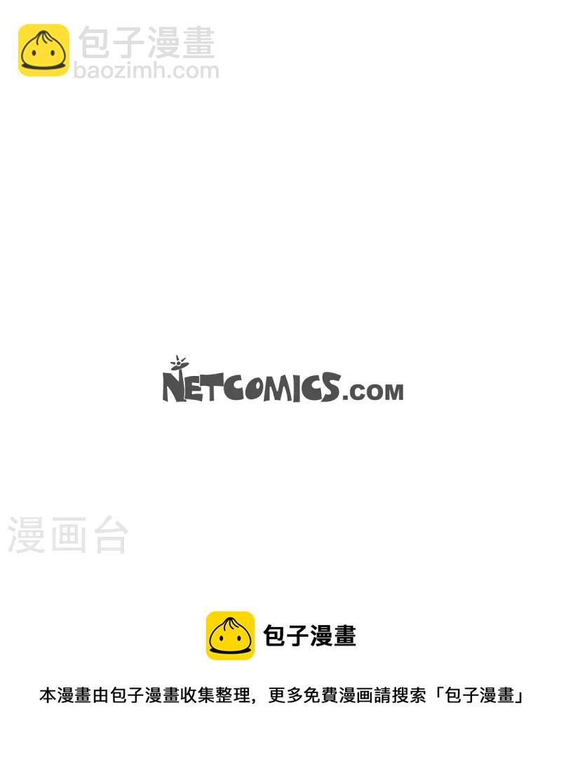 第64话 秘密仓库58
