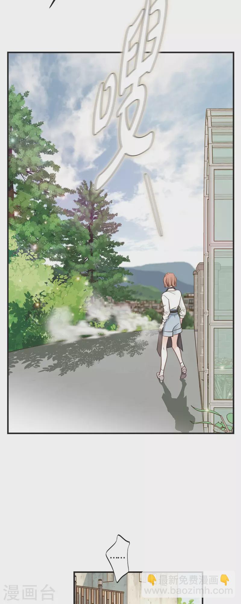 第64话 秘密仓库6
