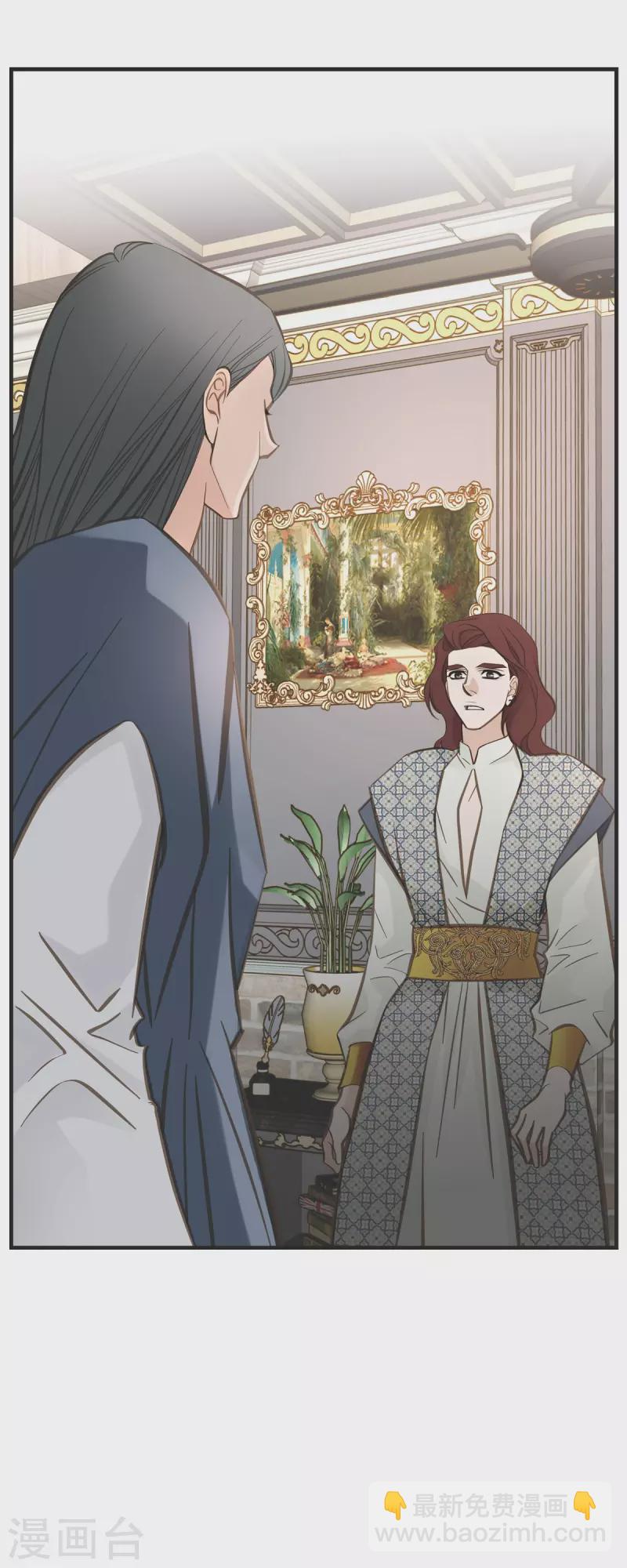 第69话 眼中钉1