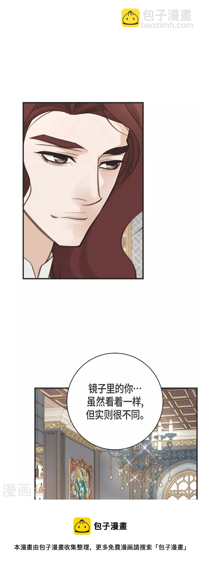 第69话 眼中钉20