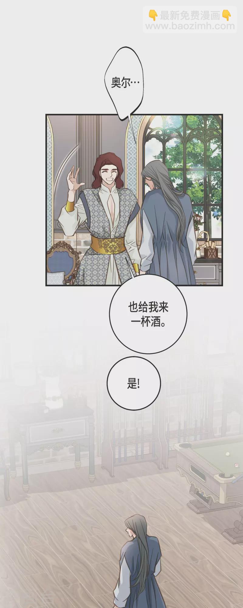 第69话 眼中钉22