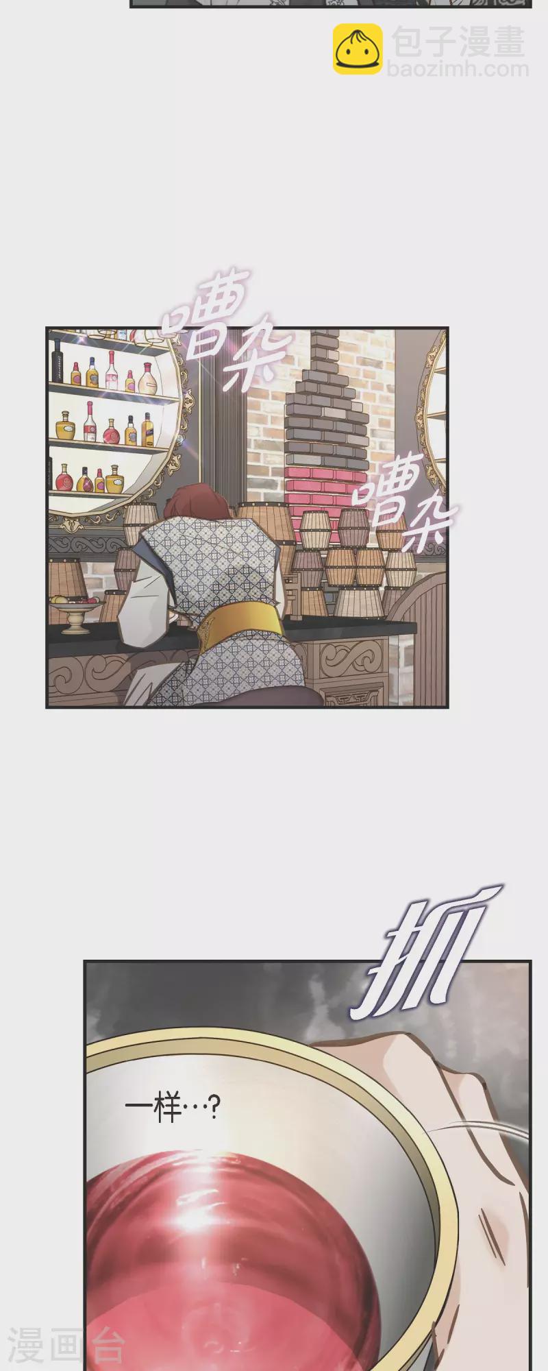 第69话 眼中钉25