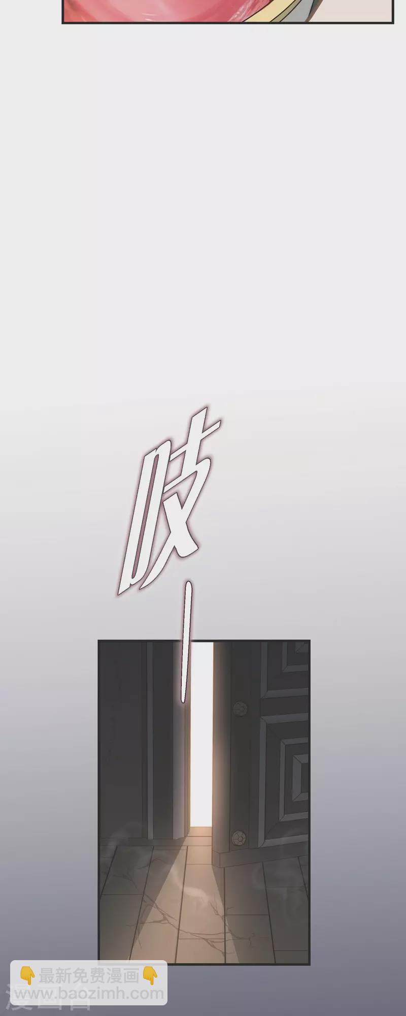 第69话 眼中钉26