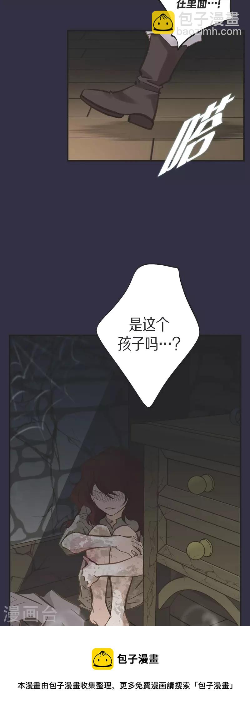 第69话 眼中钉28