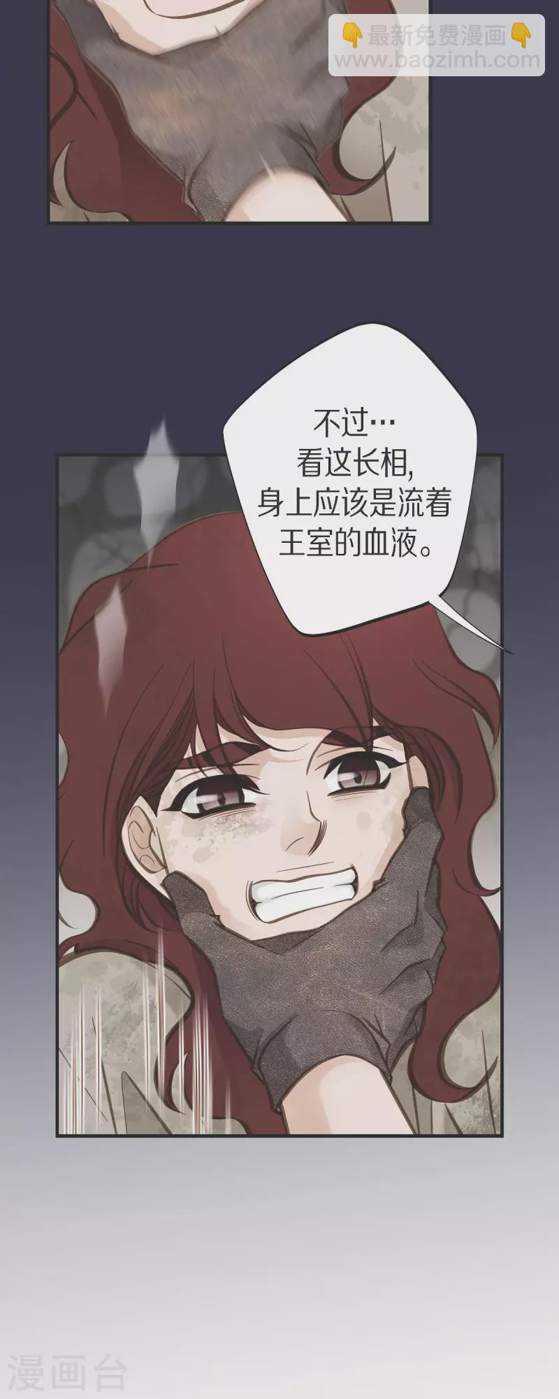 第69话 眼中钉30