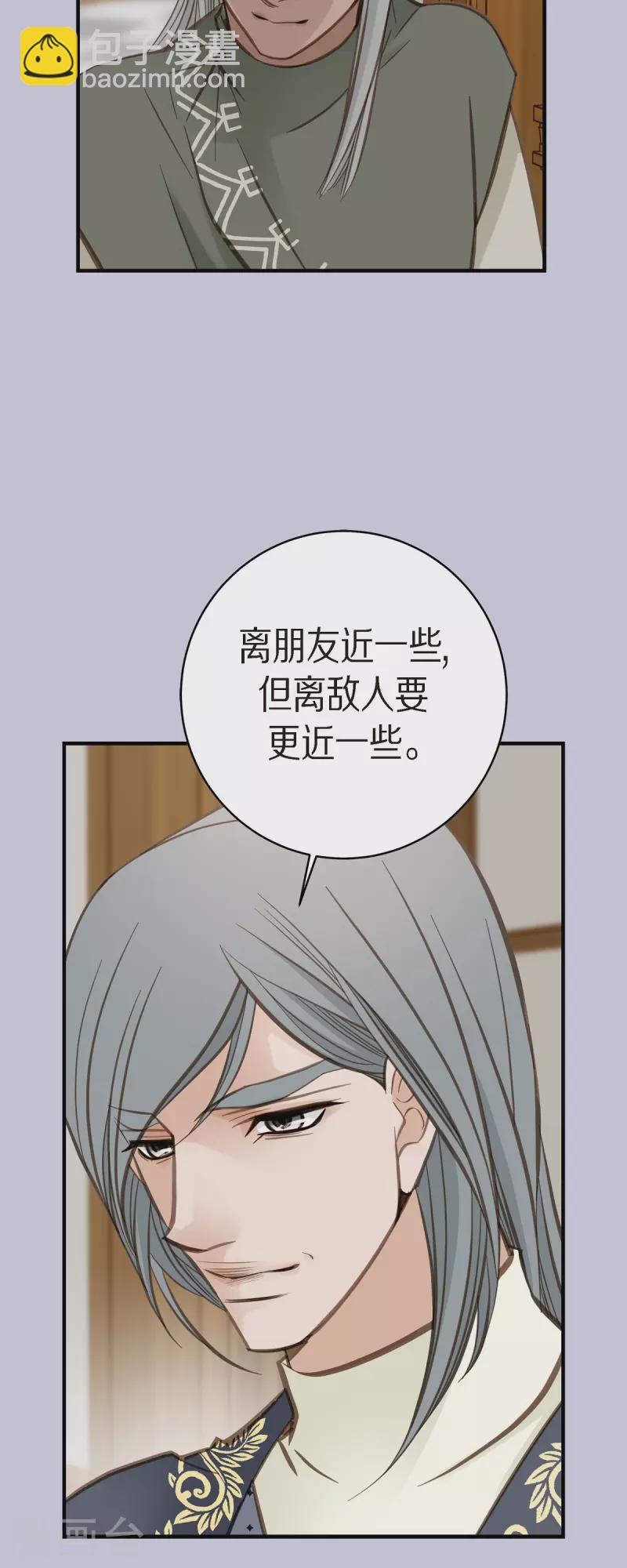 第69话 眼中钉41