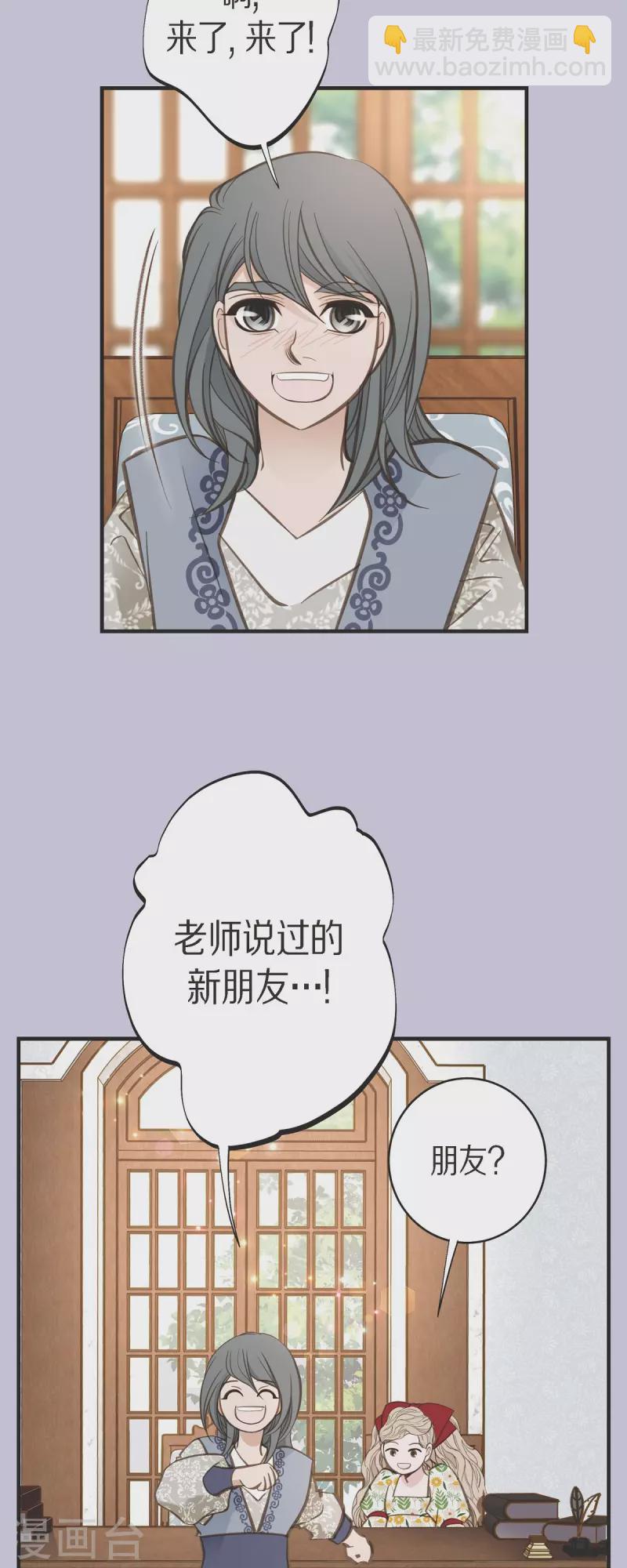 第69话 眼中钉50