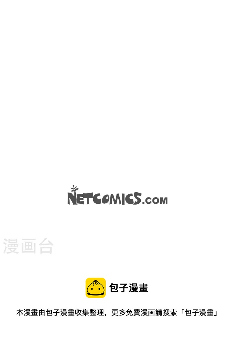第69话 眼中钉59