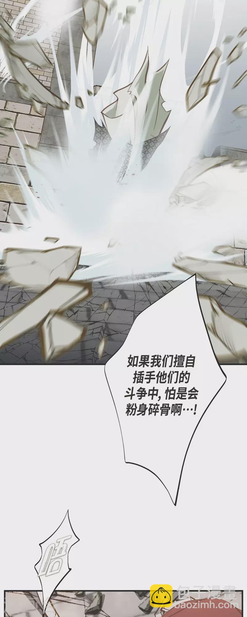 第74话 一定要生擒17