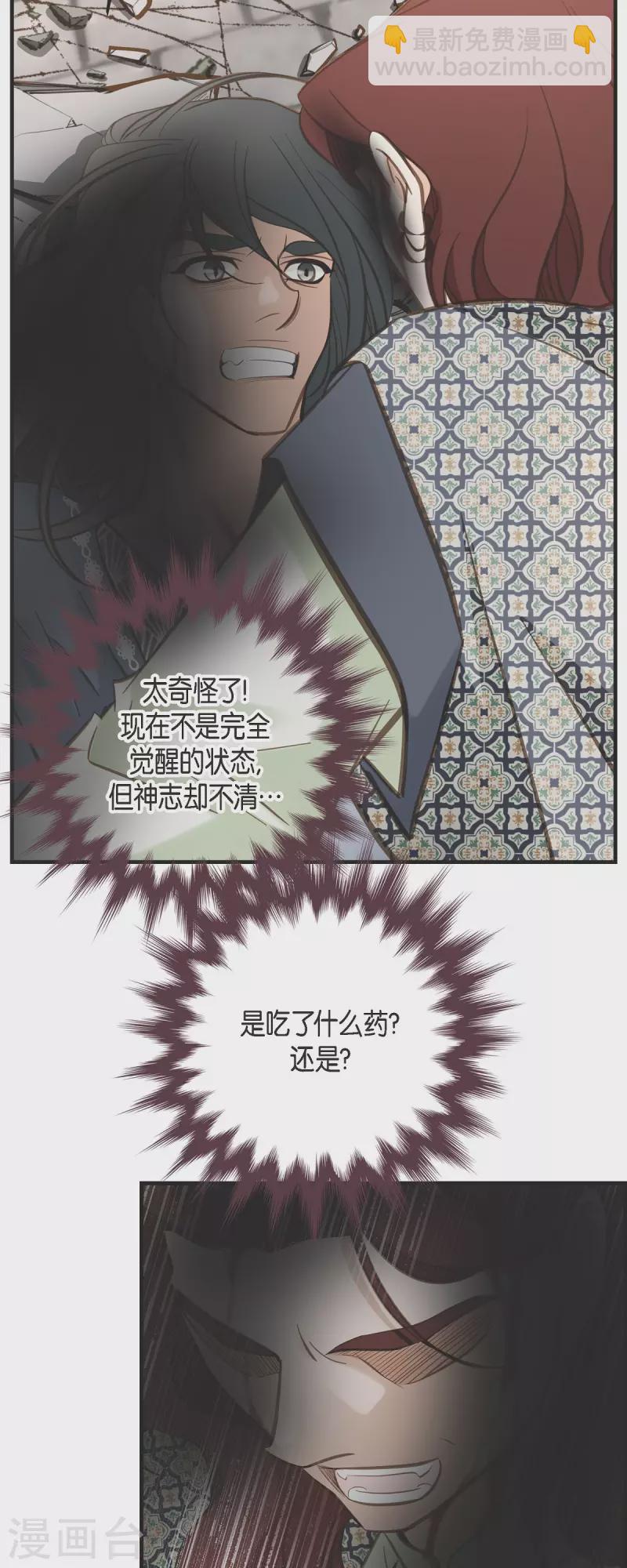 第74话 一定要生擒18