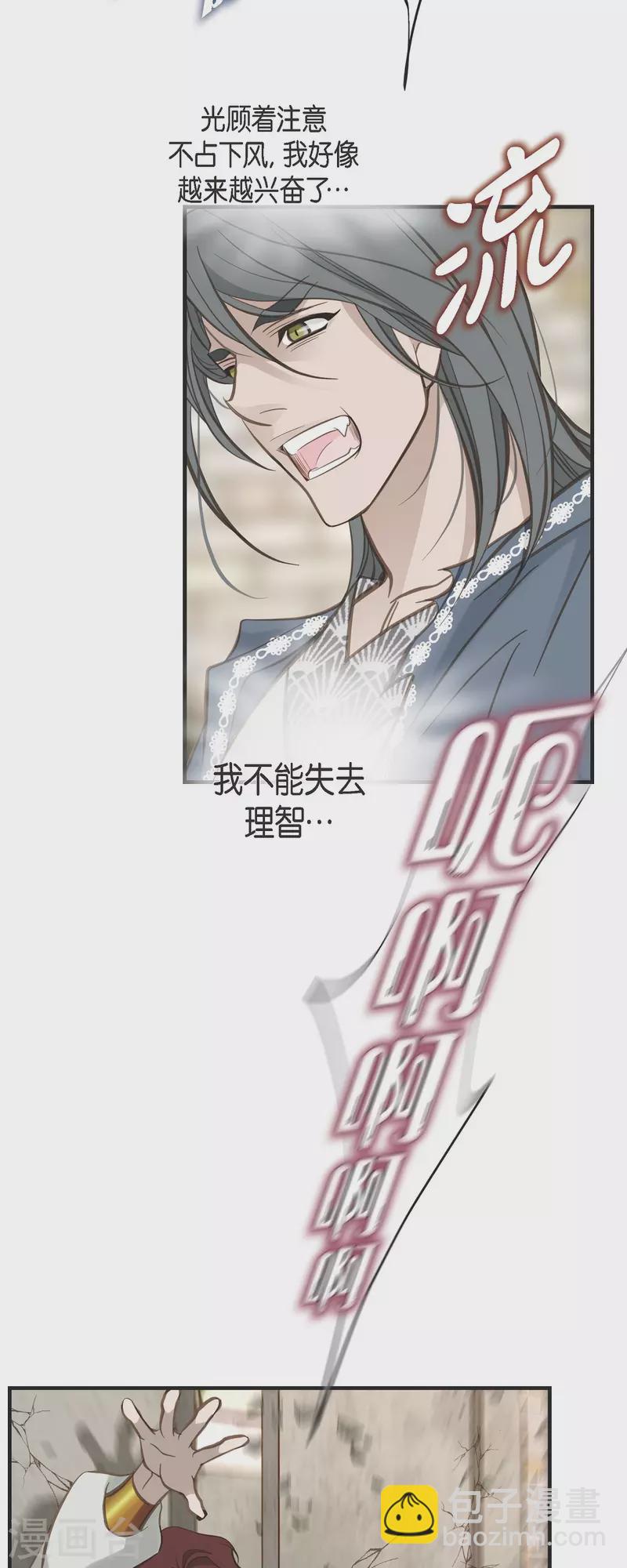 第74话 一定要生擒21