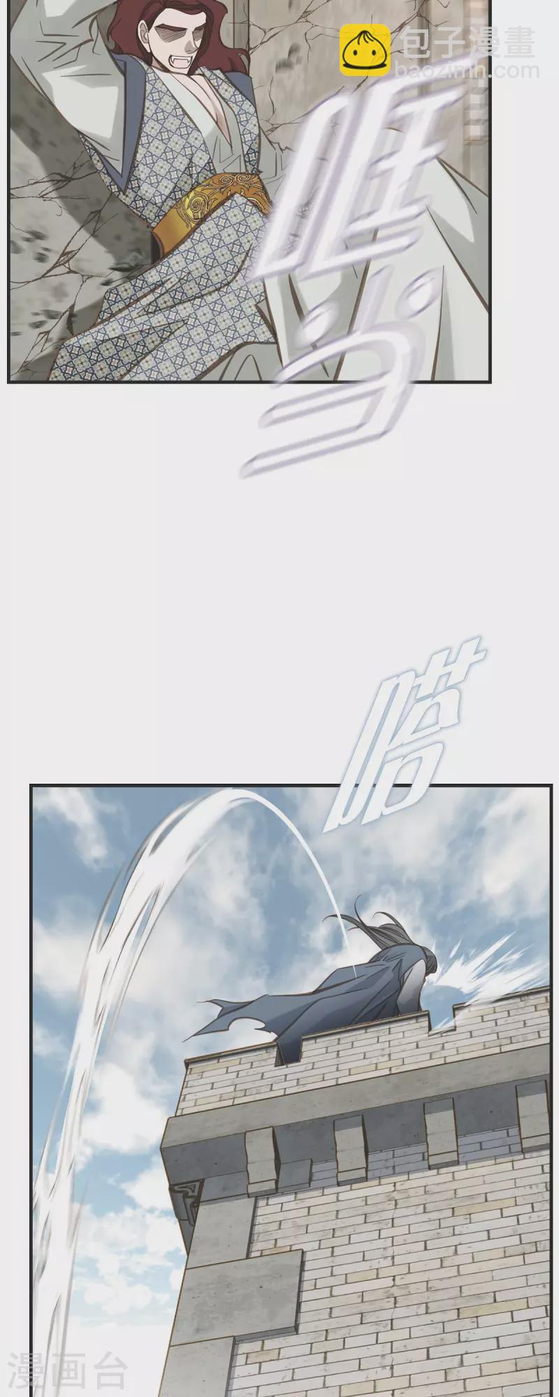 第74话 一定要生擒22