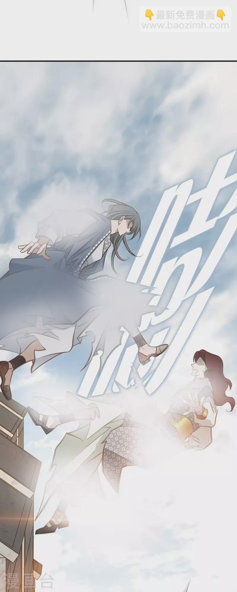 第74话 一定要生擒28