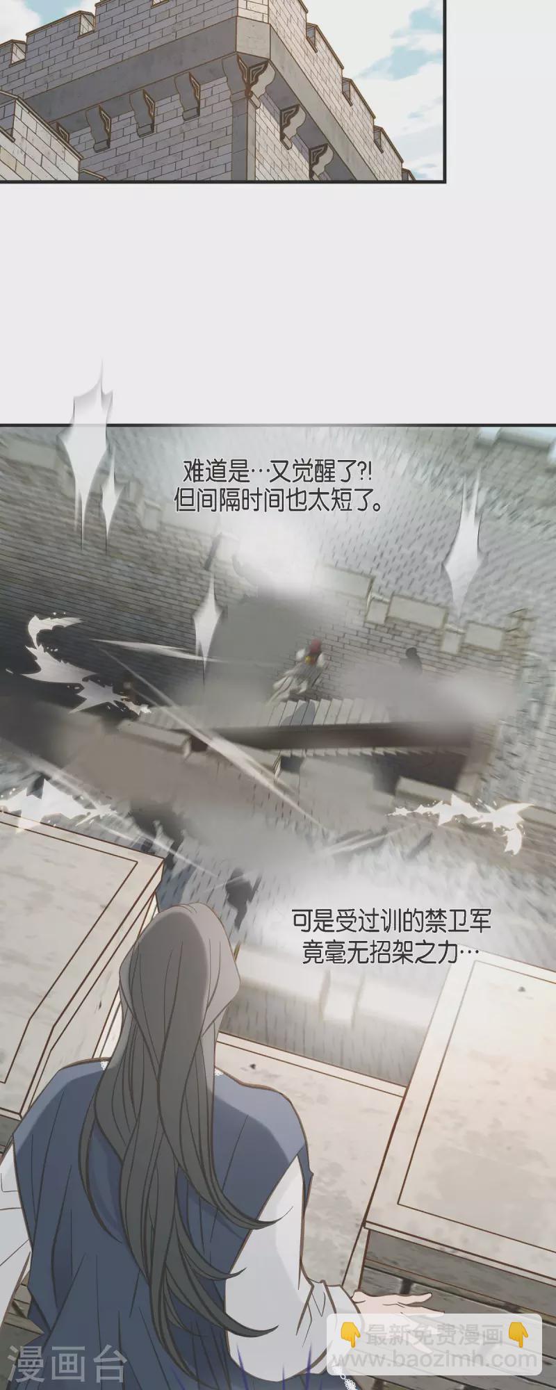 第74话 一定要生擒3