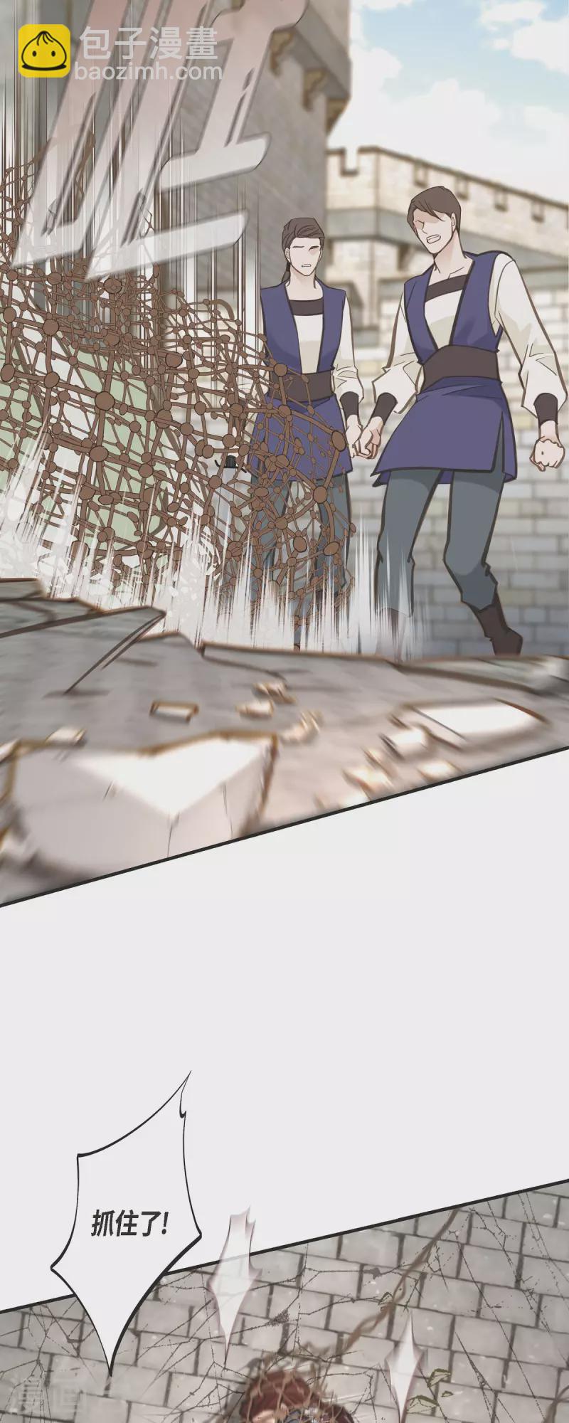 第74话 一定要生擒31