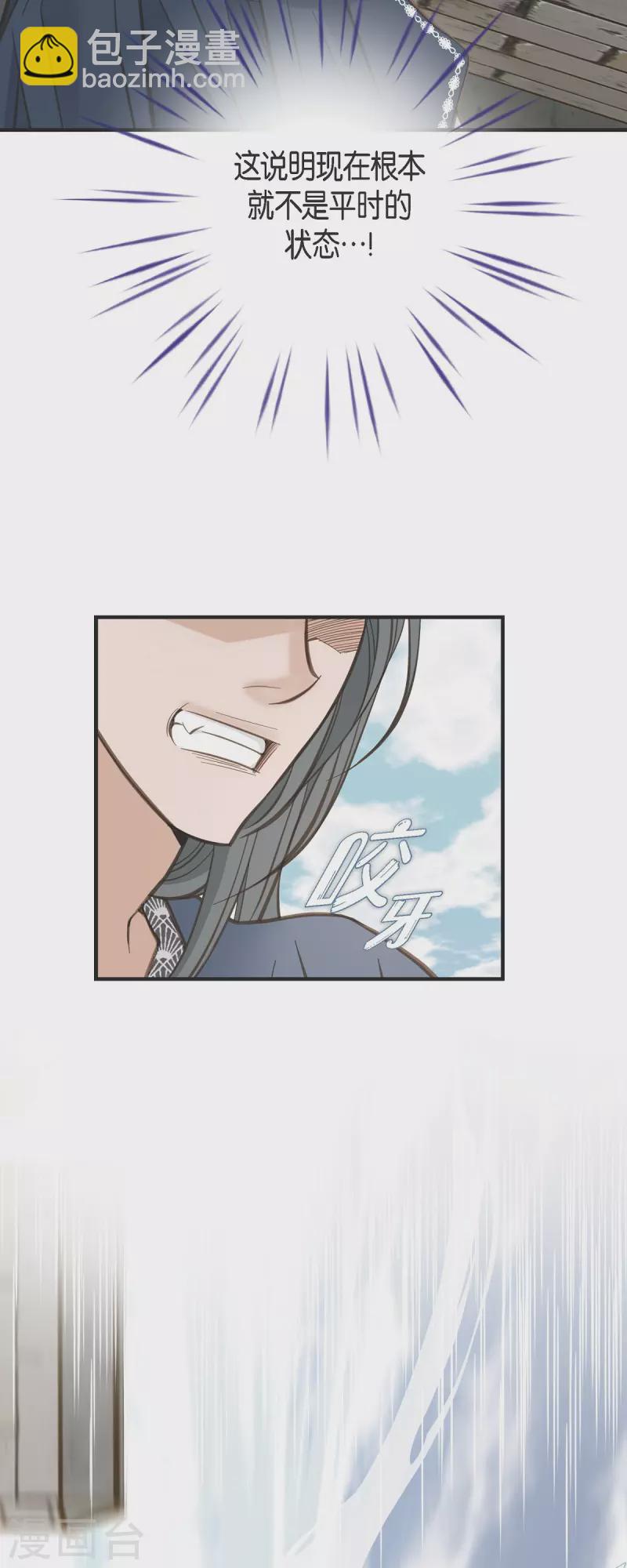 第74话 一定要生擒4
