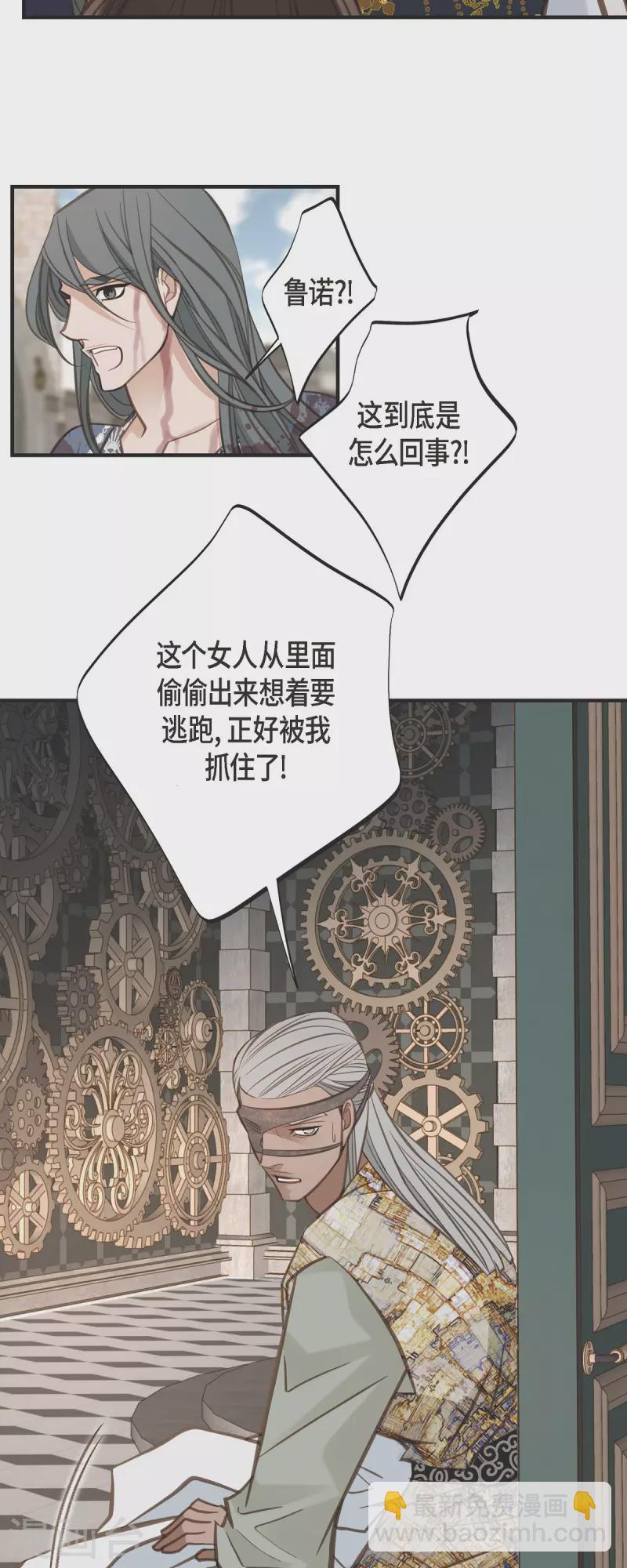 第74话 一定要生擒41