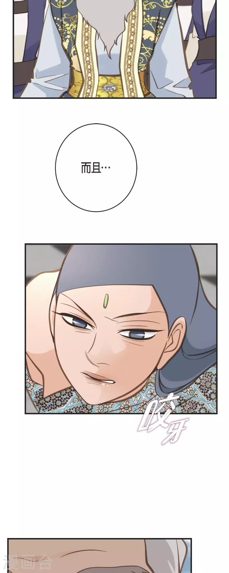 第74话 一定要生擒43