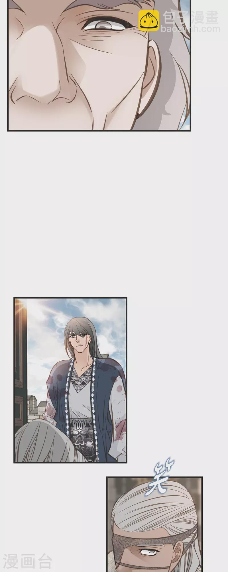 第74话 一定要生擒44