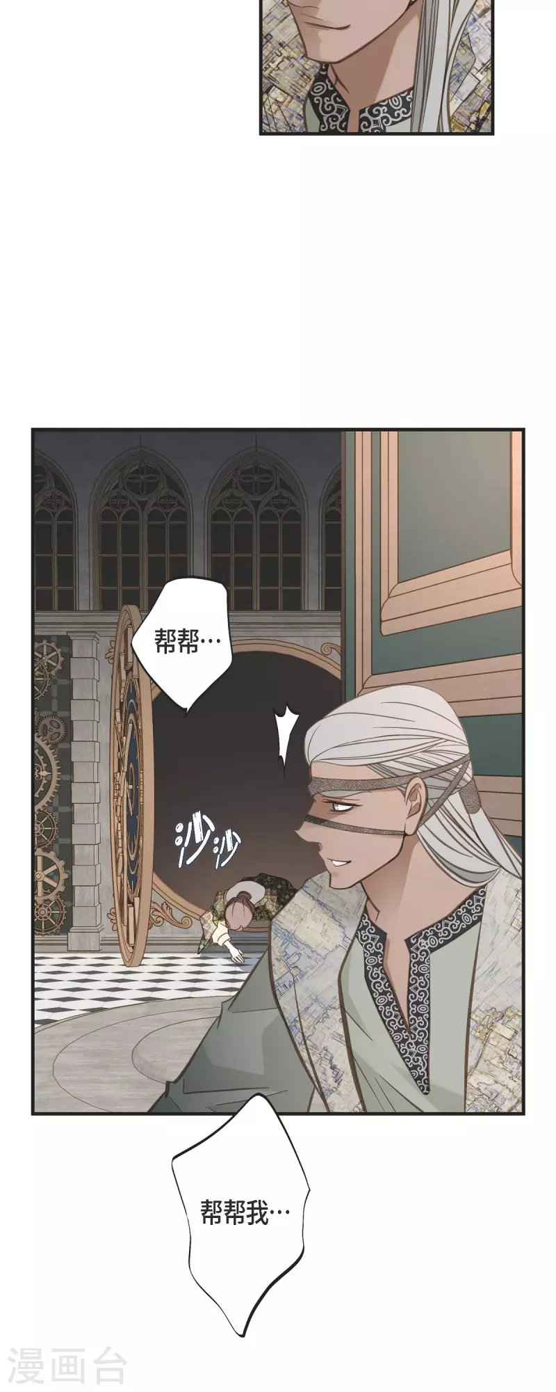 第74话 一定要生擒45