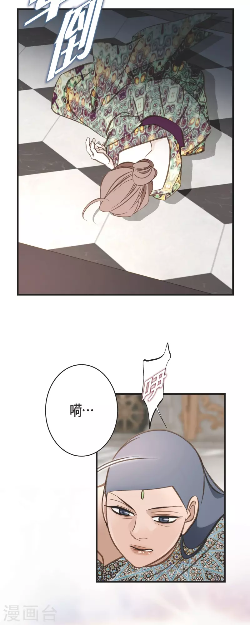 第74话 一定要生擒47