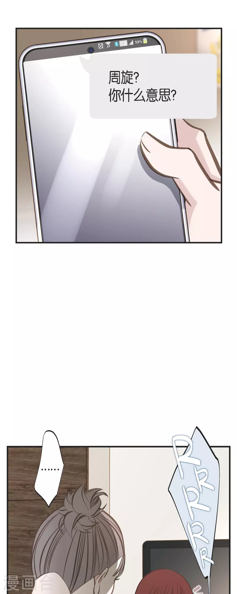 第74话 一定要生擒57