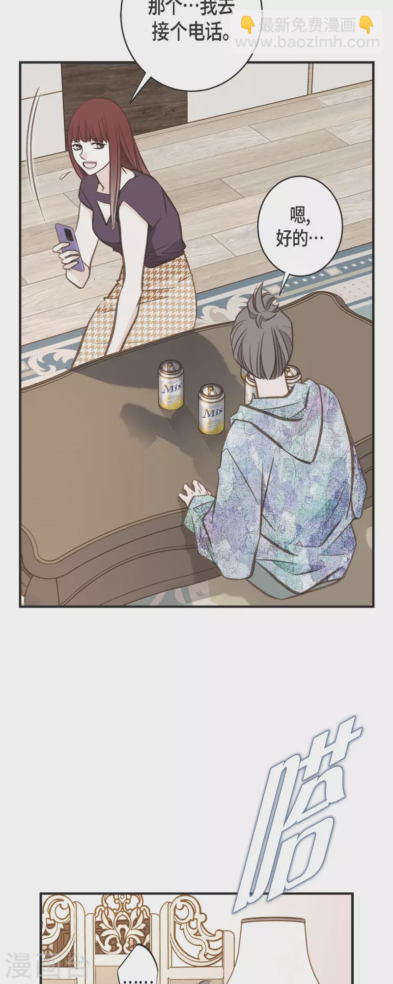 第74话 一定要生擒59