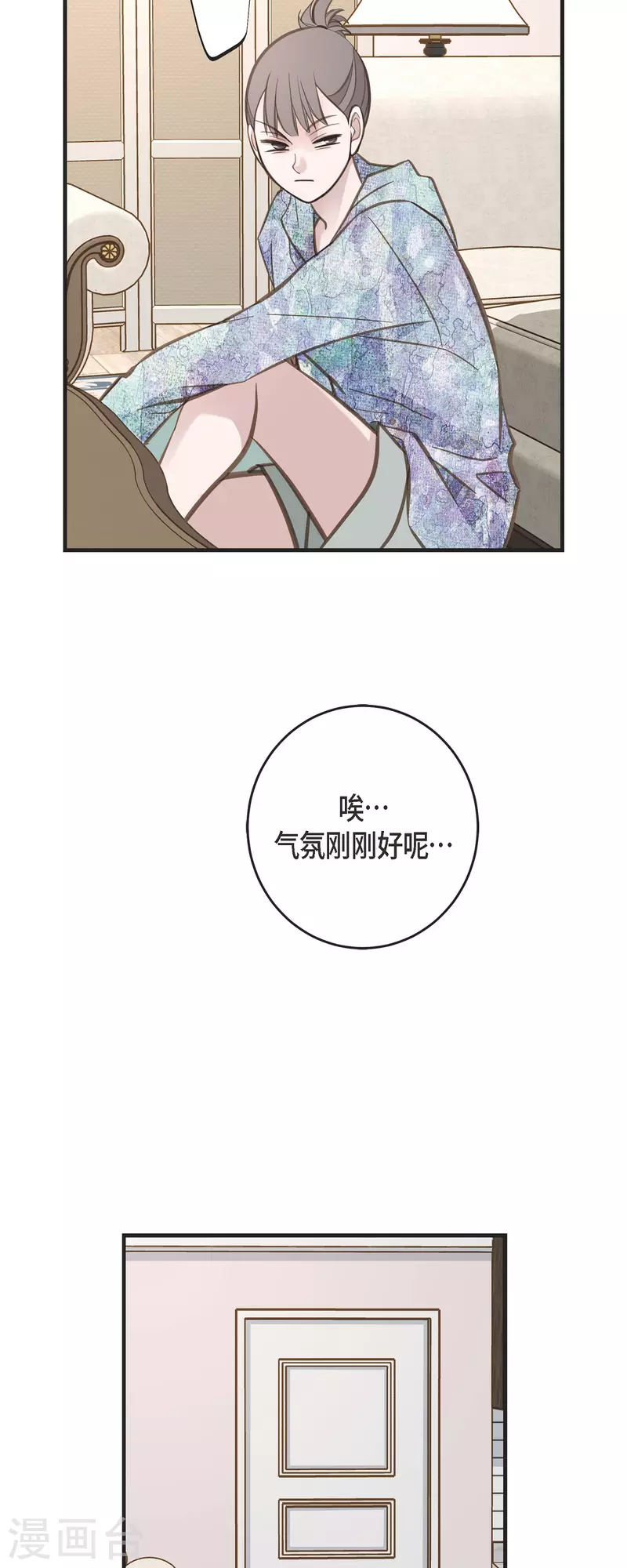 第74话 一定要生擒60