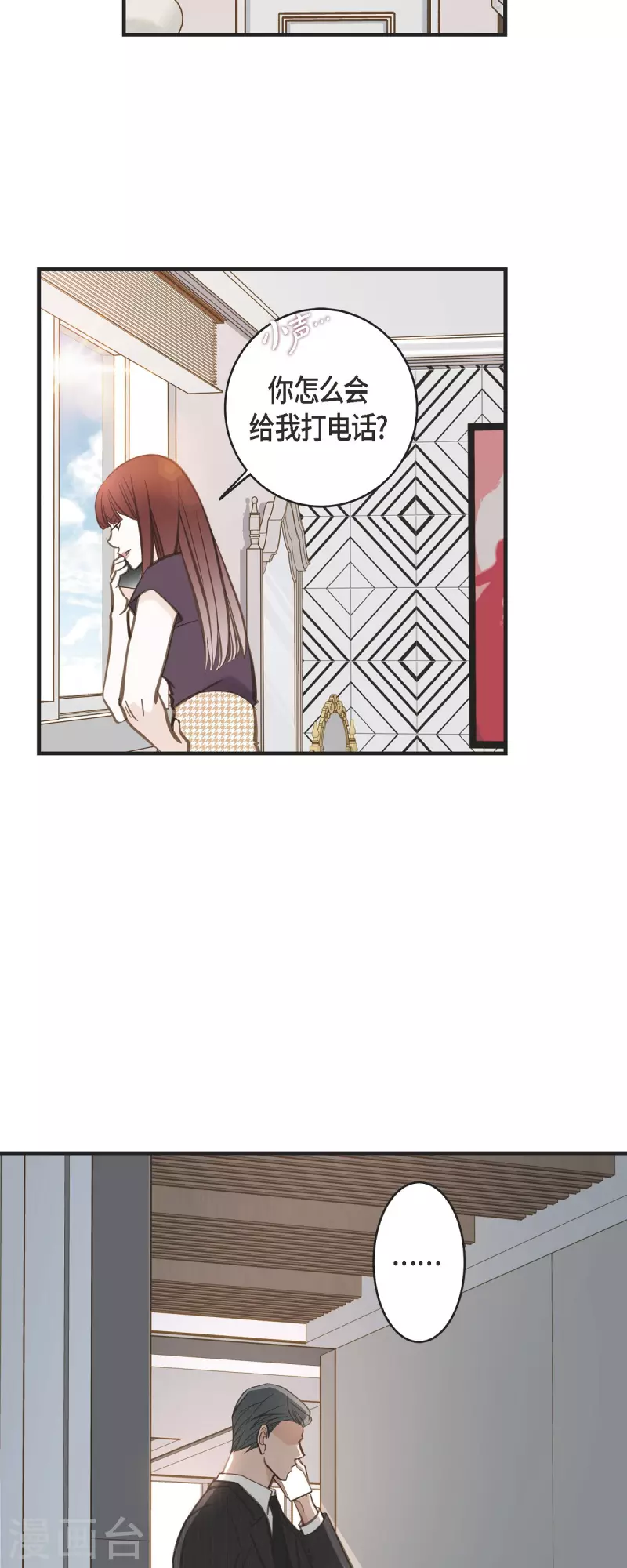 第74话 一定要生擒61